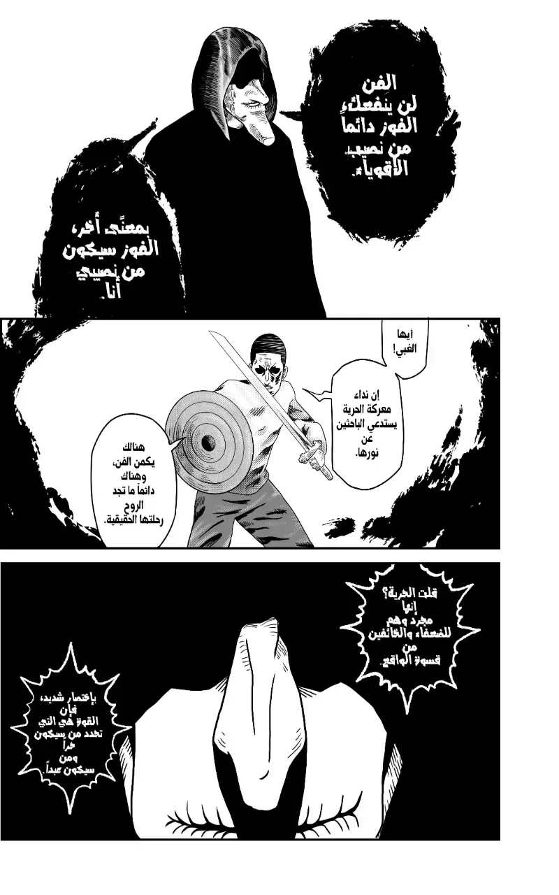 صورة الفصل