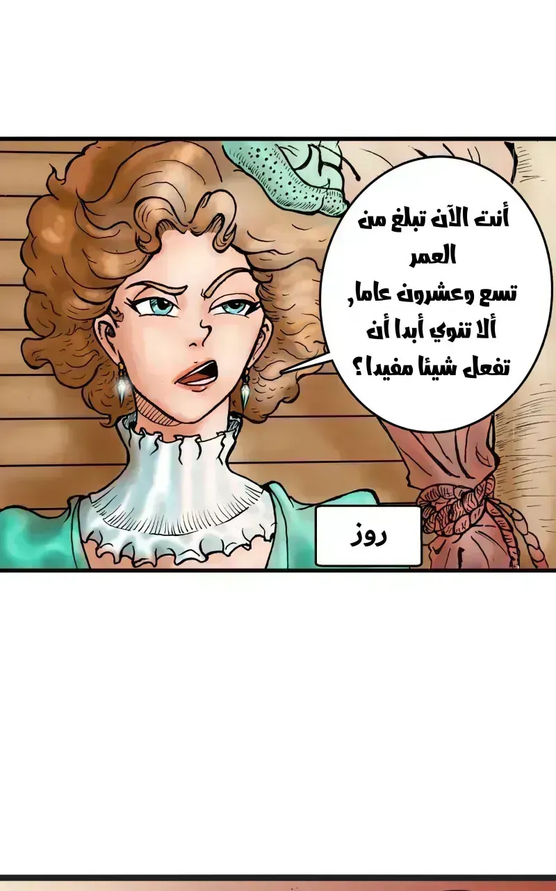 صورة الفصل