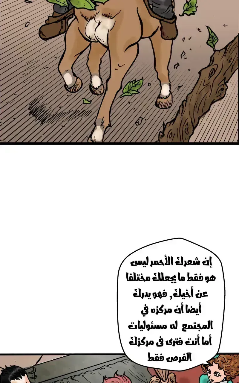 صورة الفصل