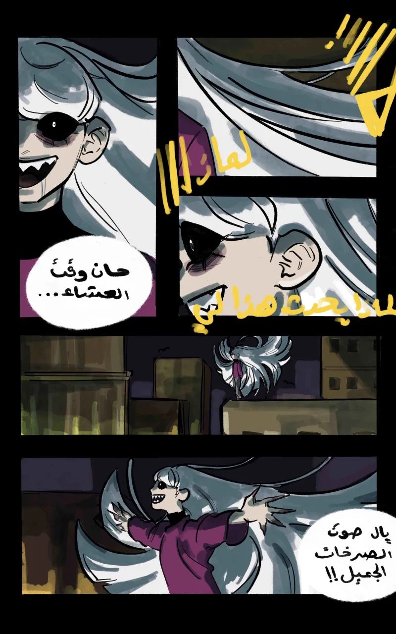 صورة الفصل