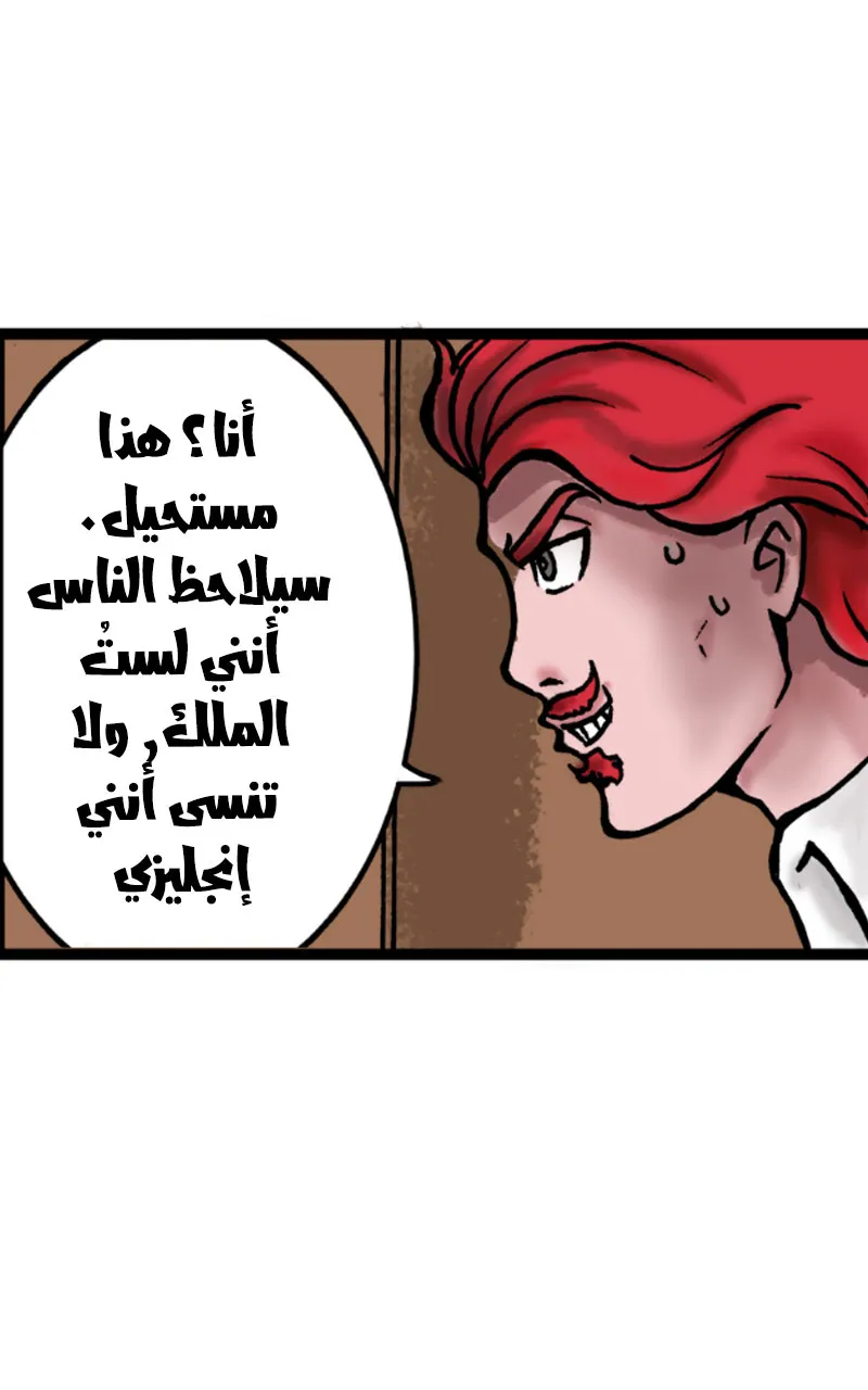 صورة الفصل