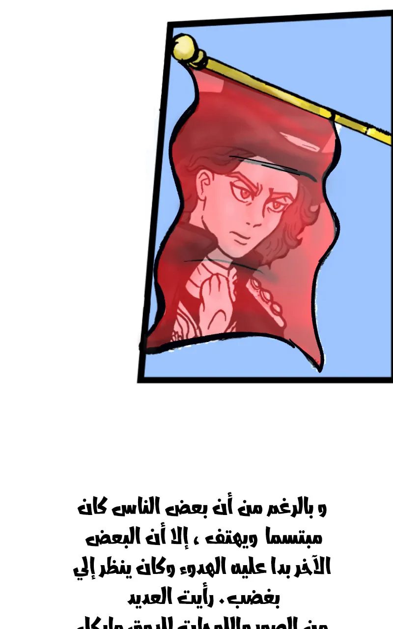 صورة الفصل