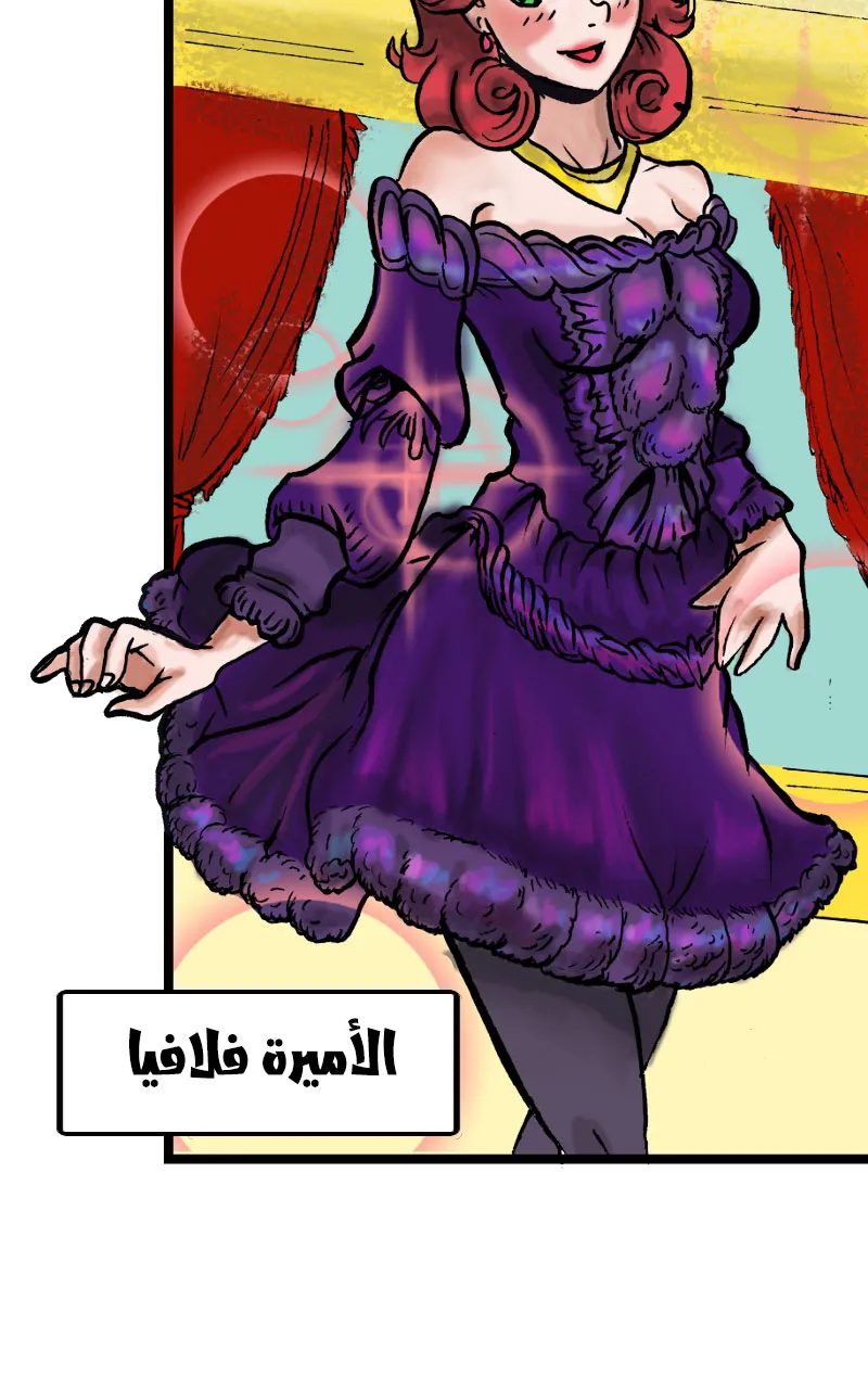 صورة الفصل
