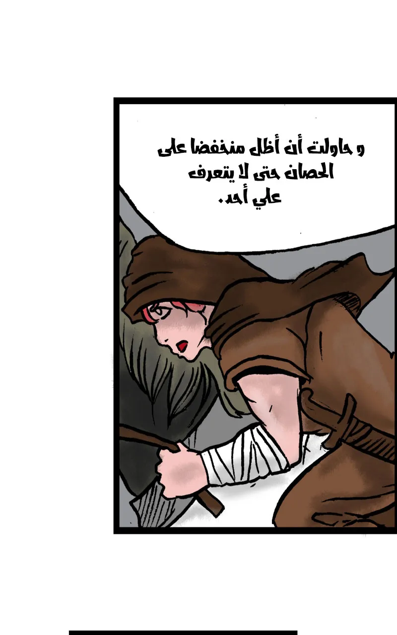 صورة الفصل