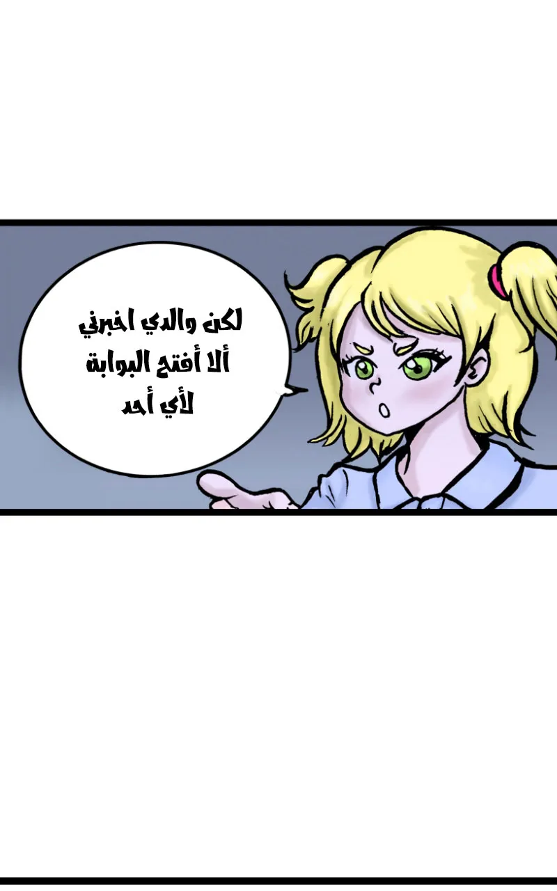 صورة الفصل