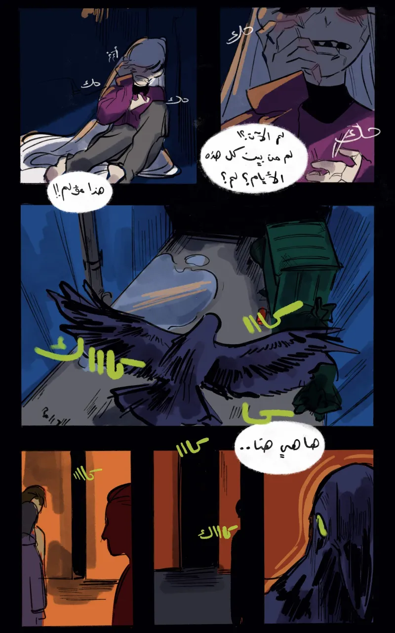 صورة الفصل
