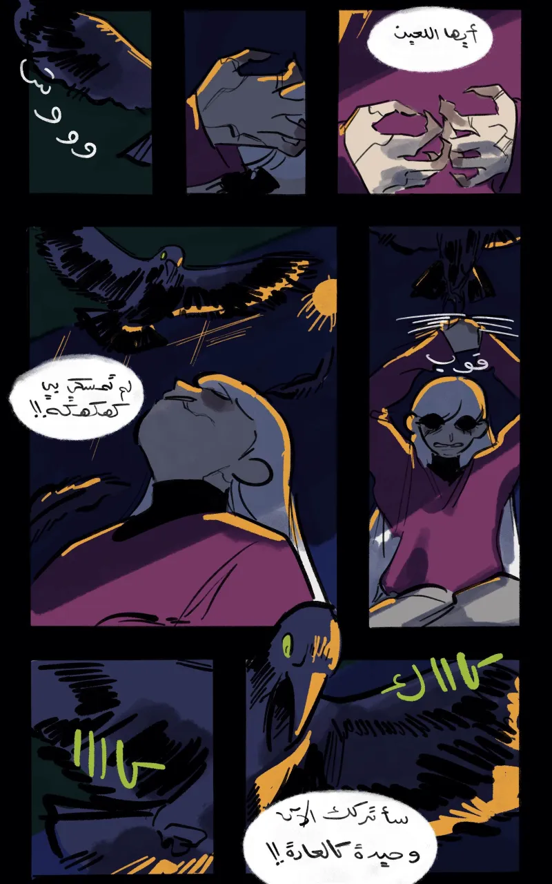 صورة الفصل