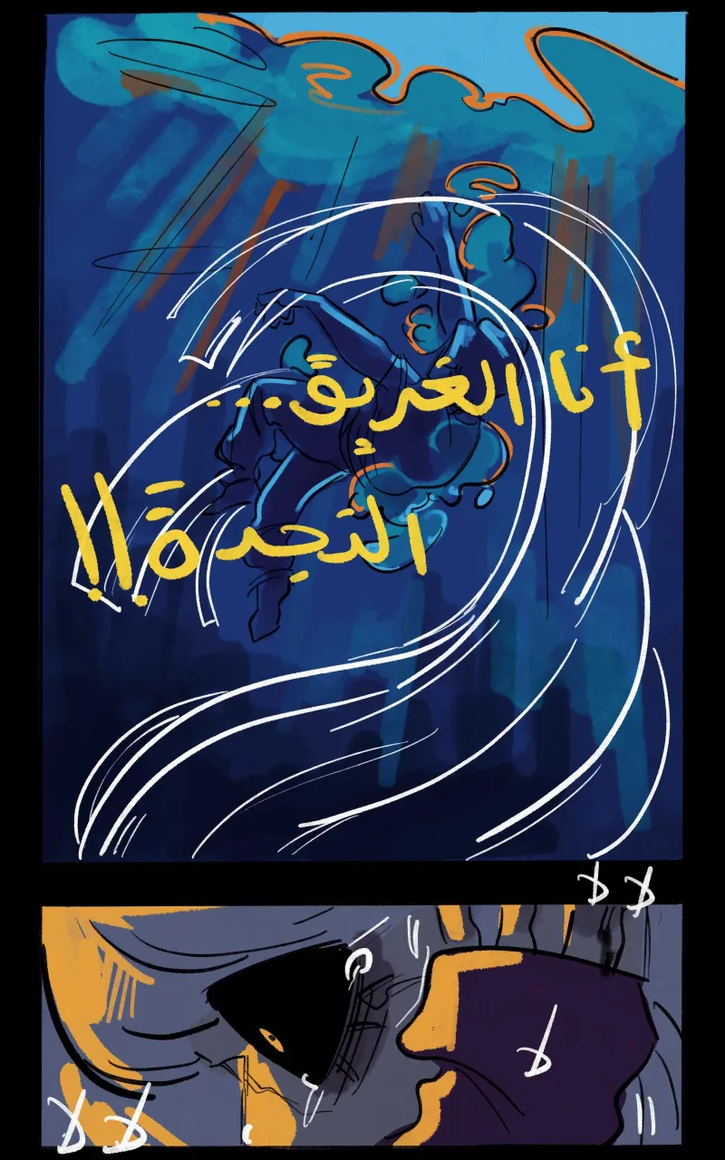 صورة الفصل