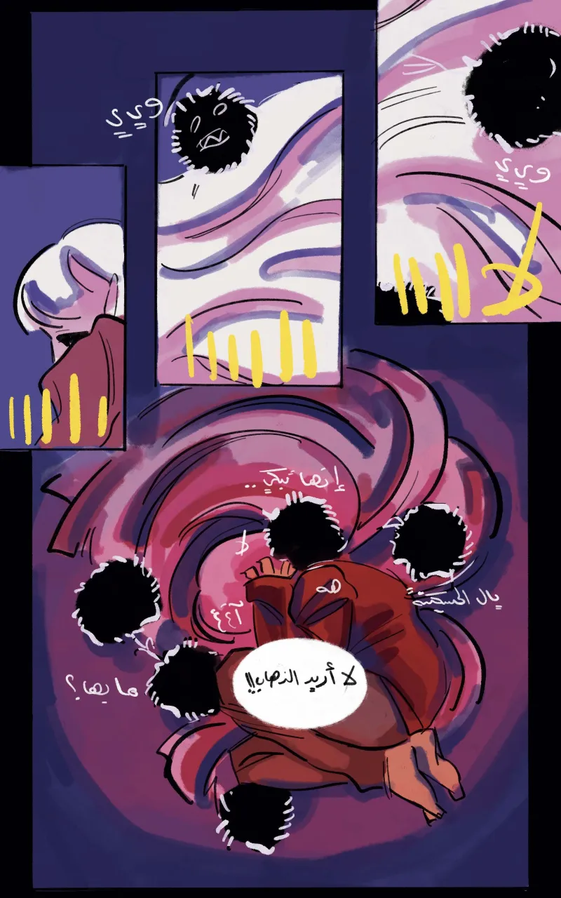 صورة الفصل