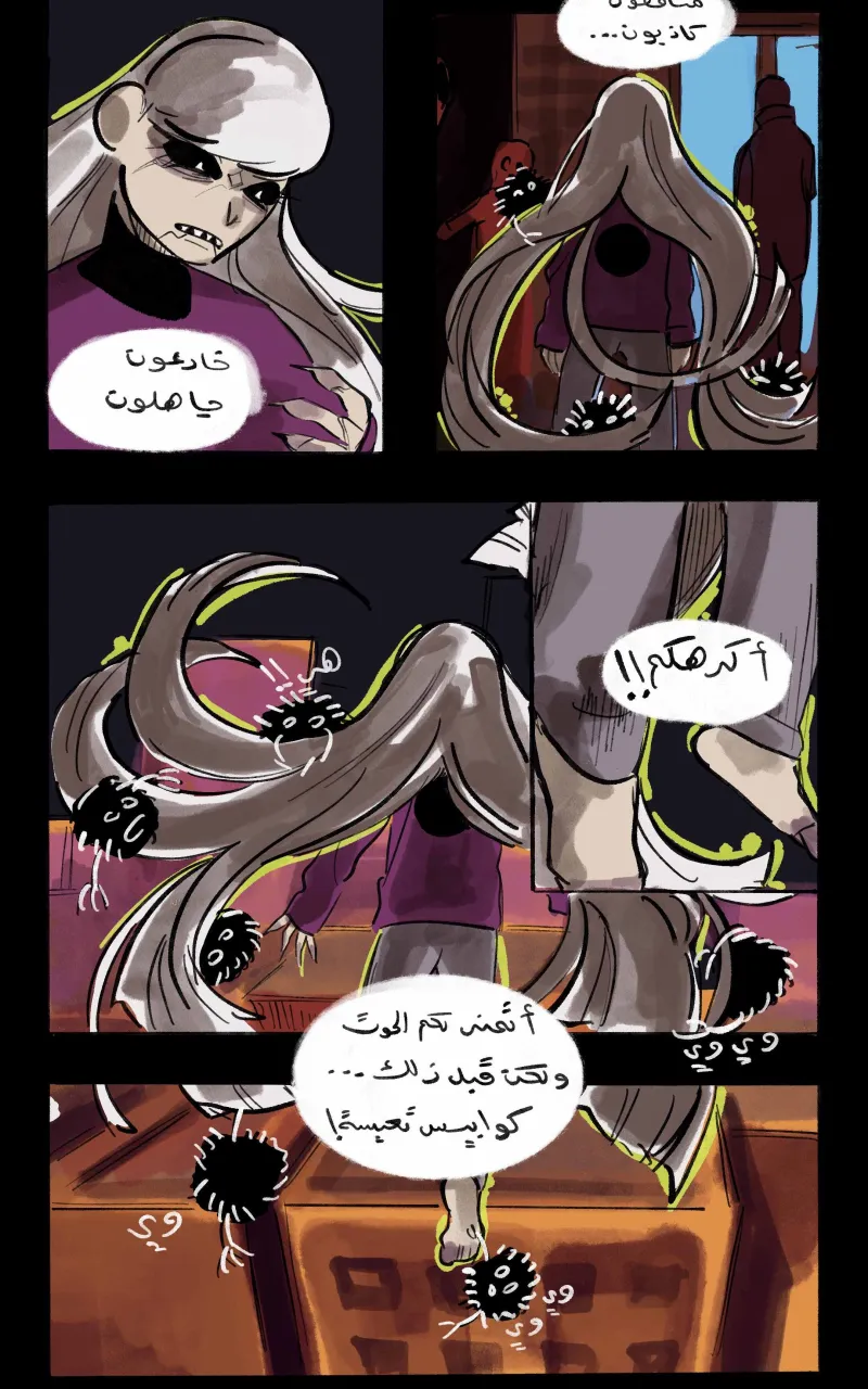 صورة الفصل