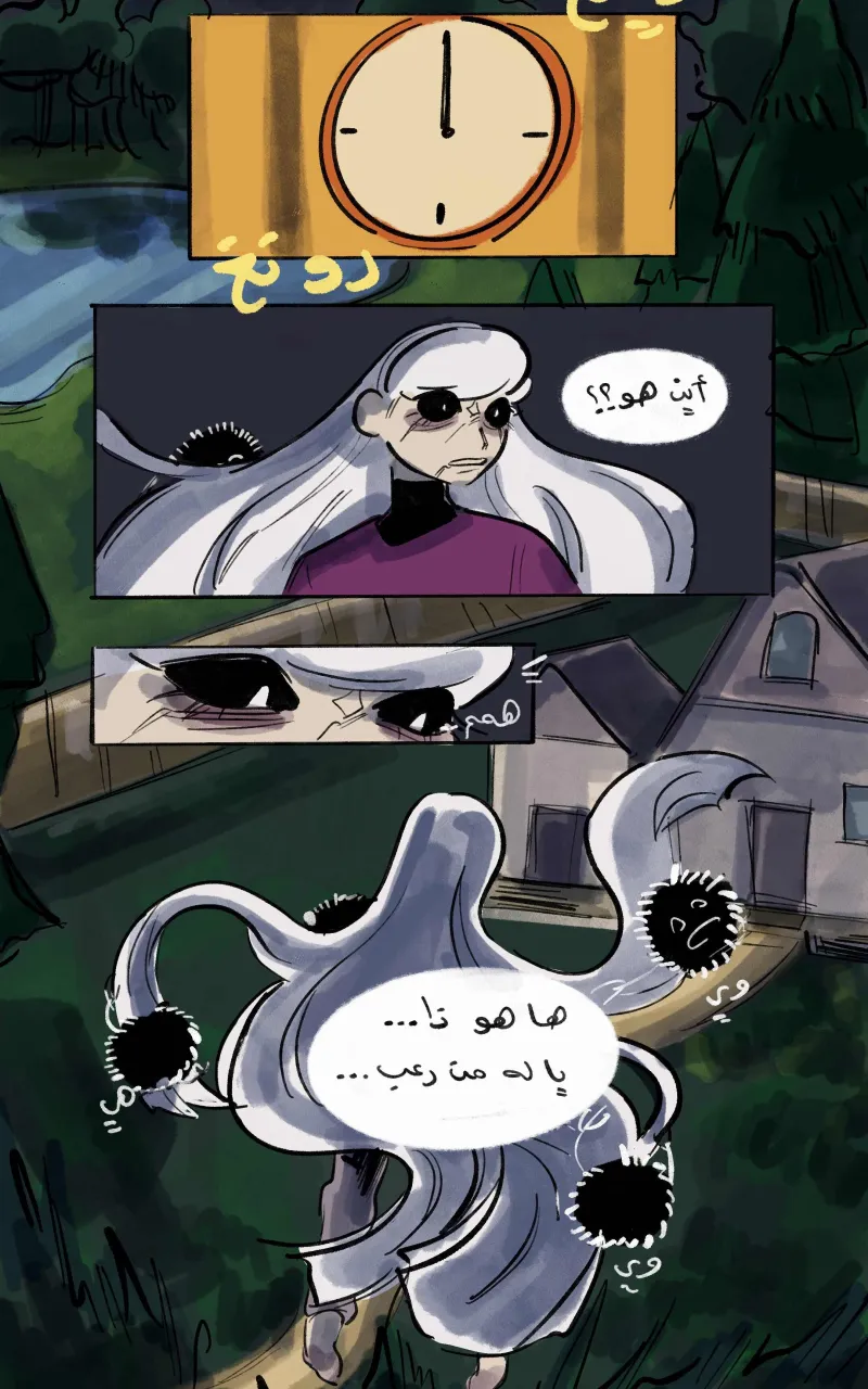 صورة الفصل
