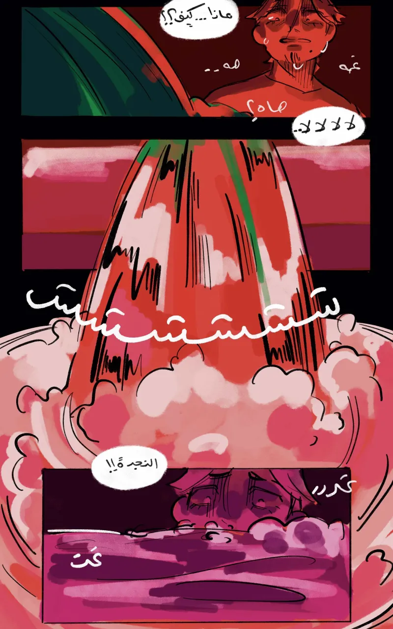 صورة الفصل