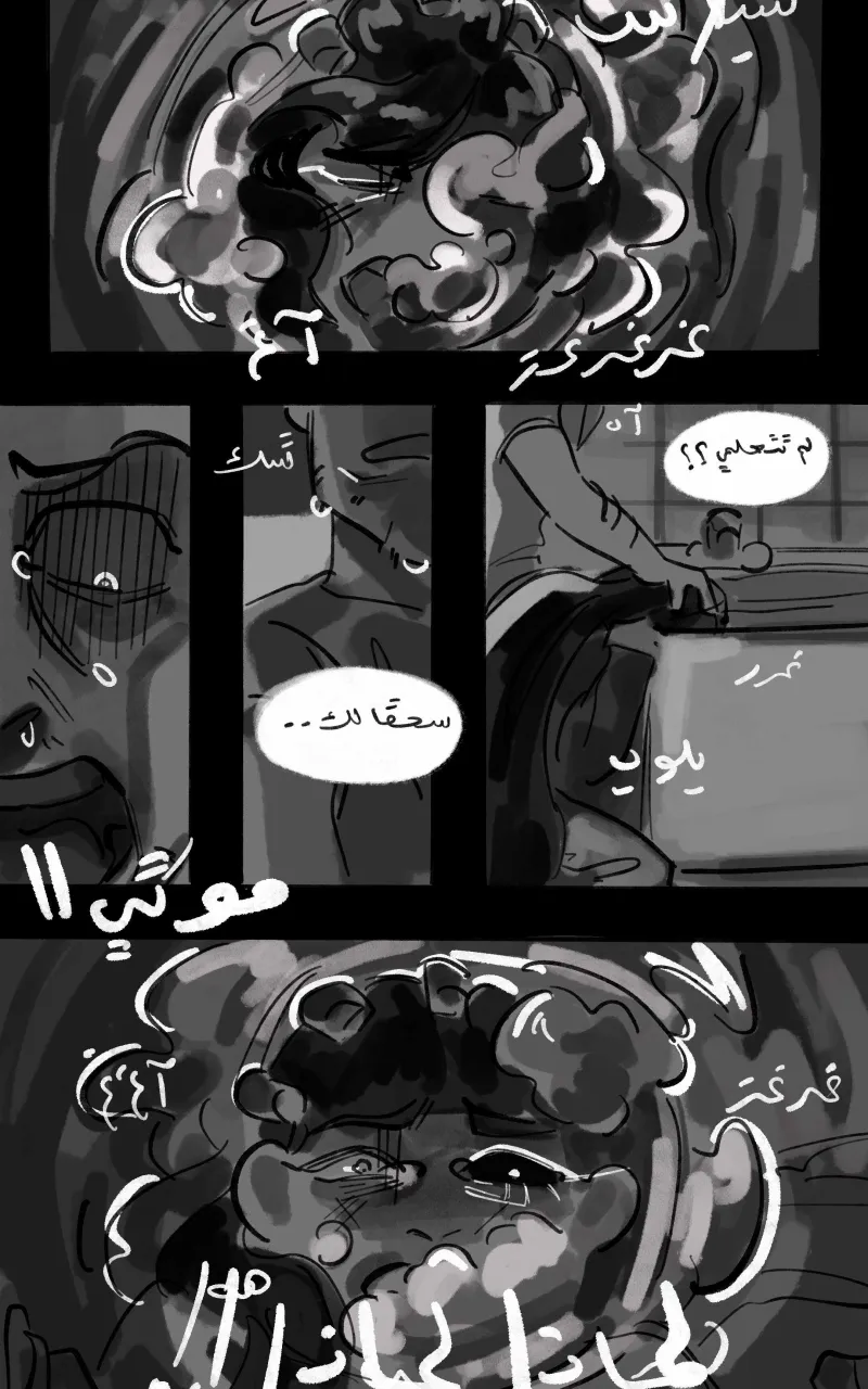 صورة الفصل