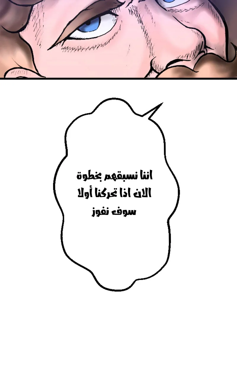 صورة الفصل