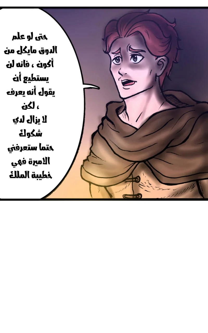صورة الفصل