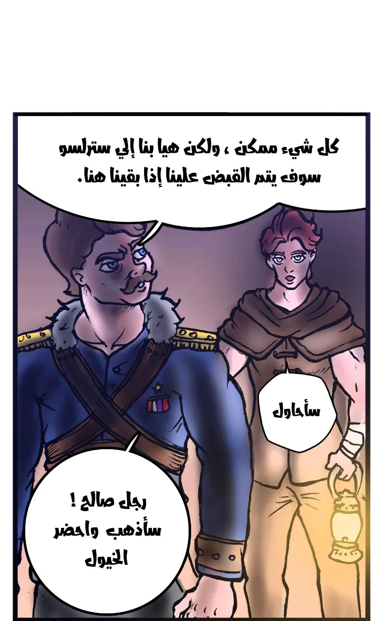 صورة الفصل