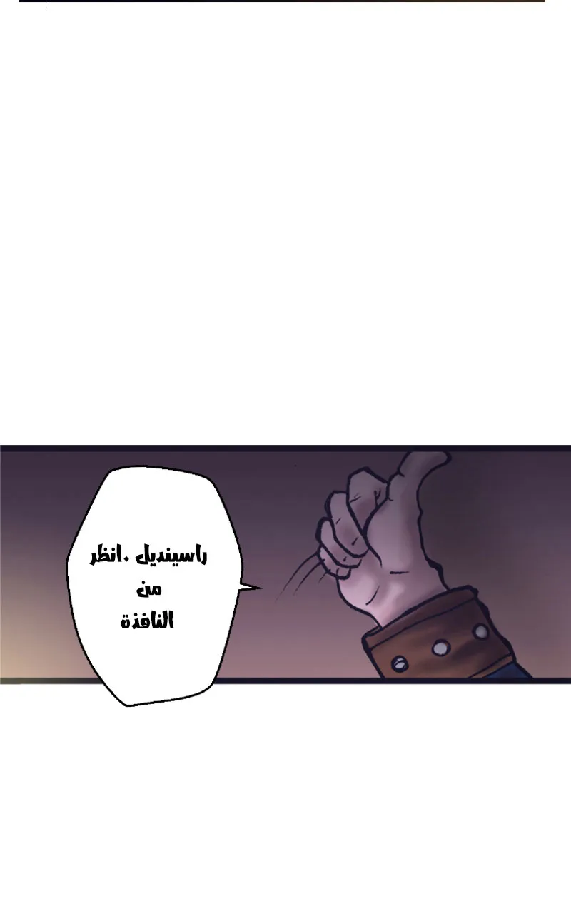 صورة الفصل