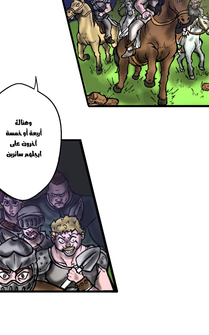 صورة الفصل