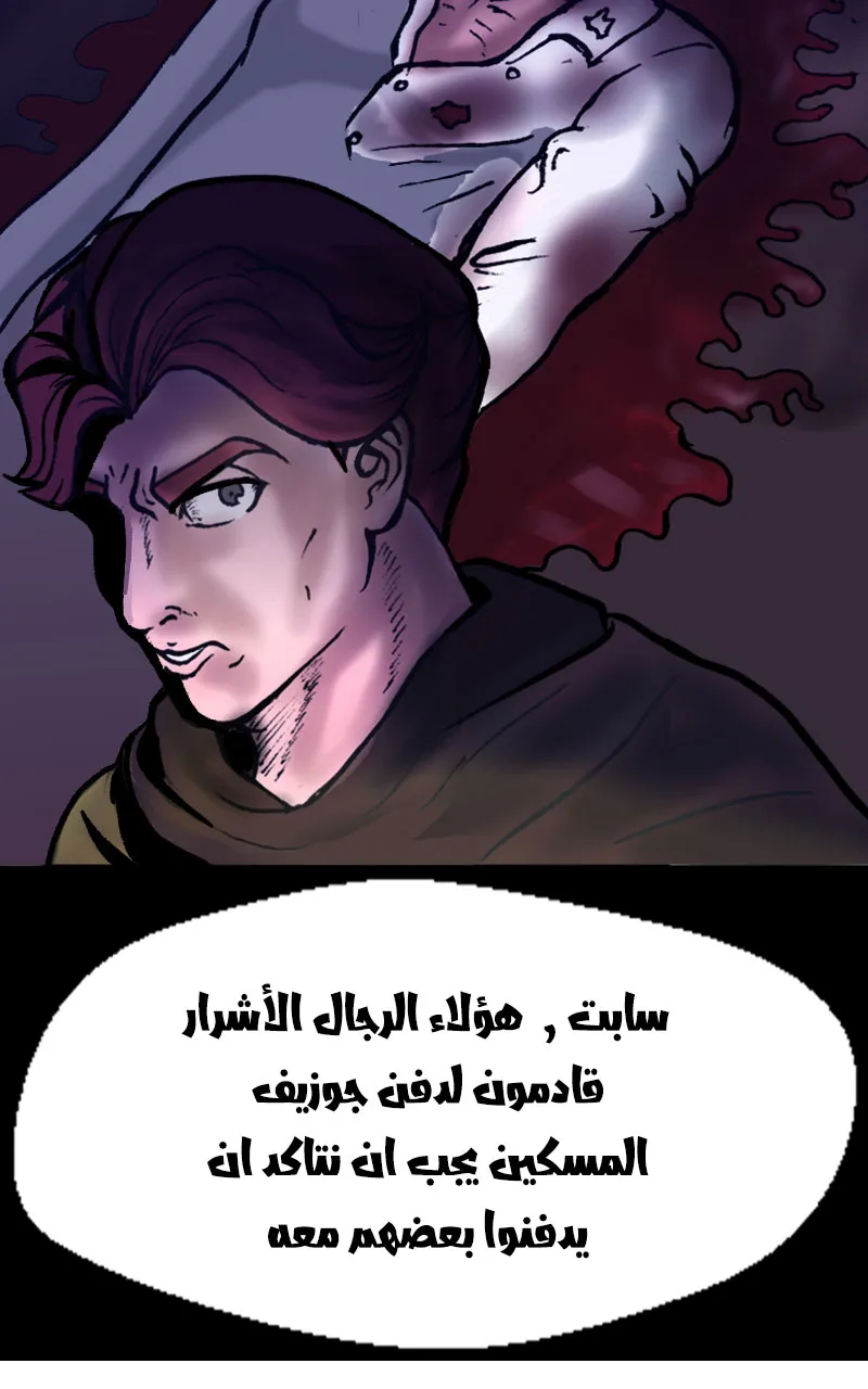 صورة الفصل