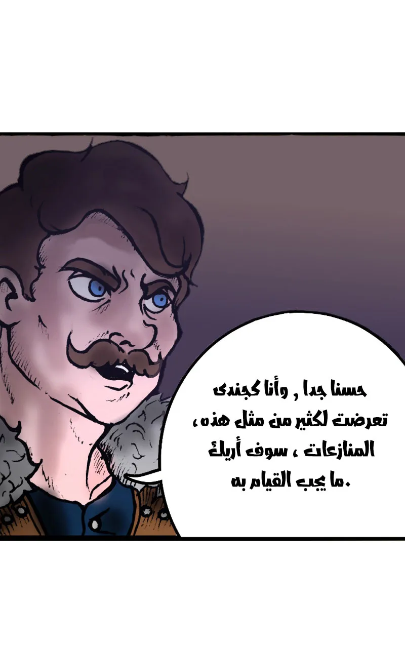 صورة الفصل