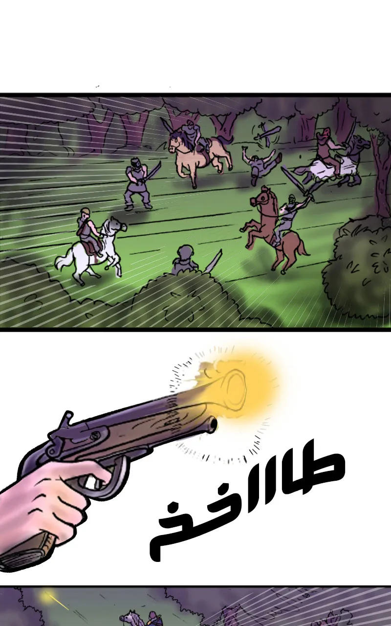 صورة الفصل