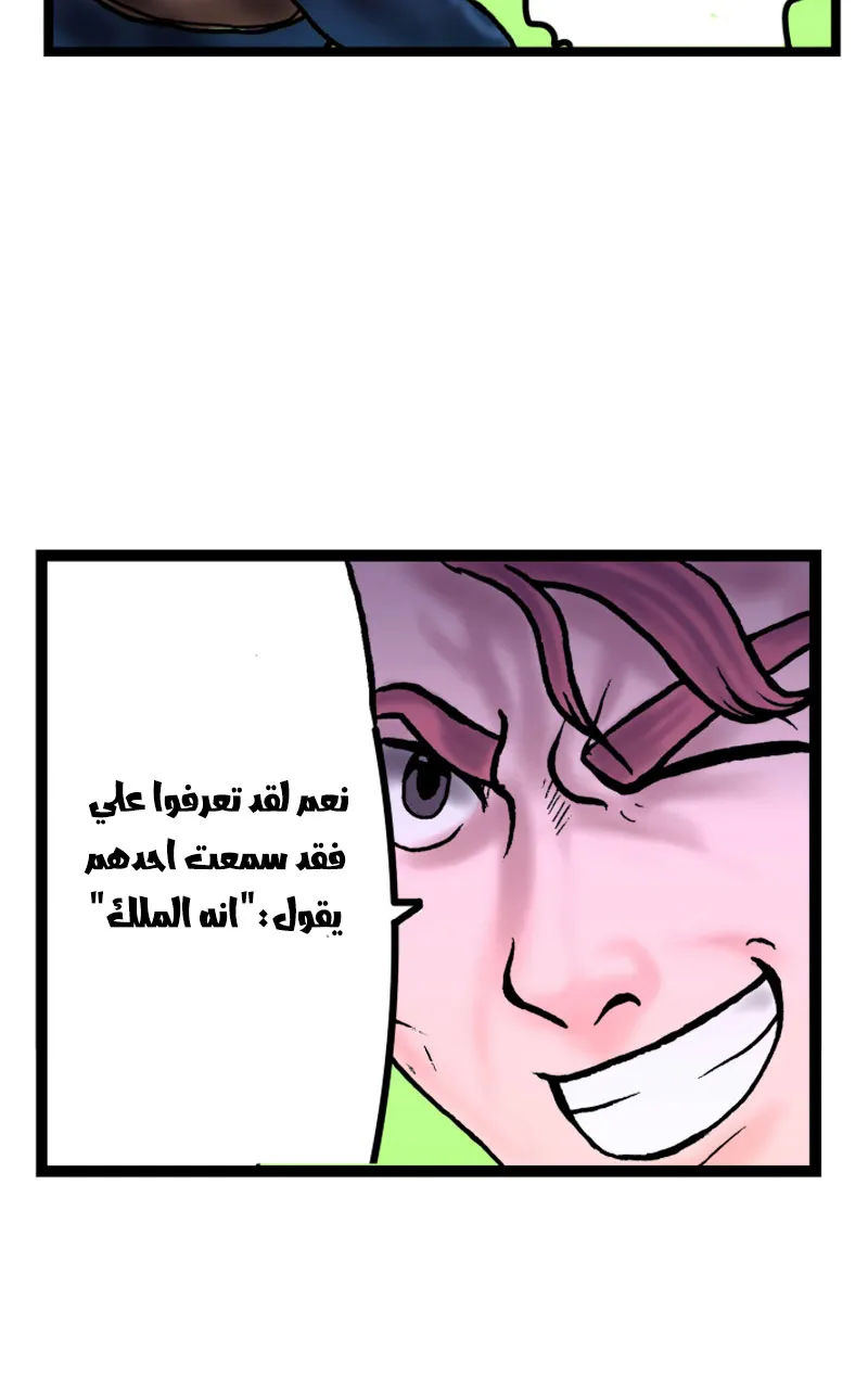 صورة الفصل
