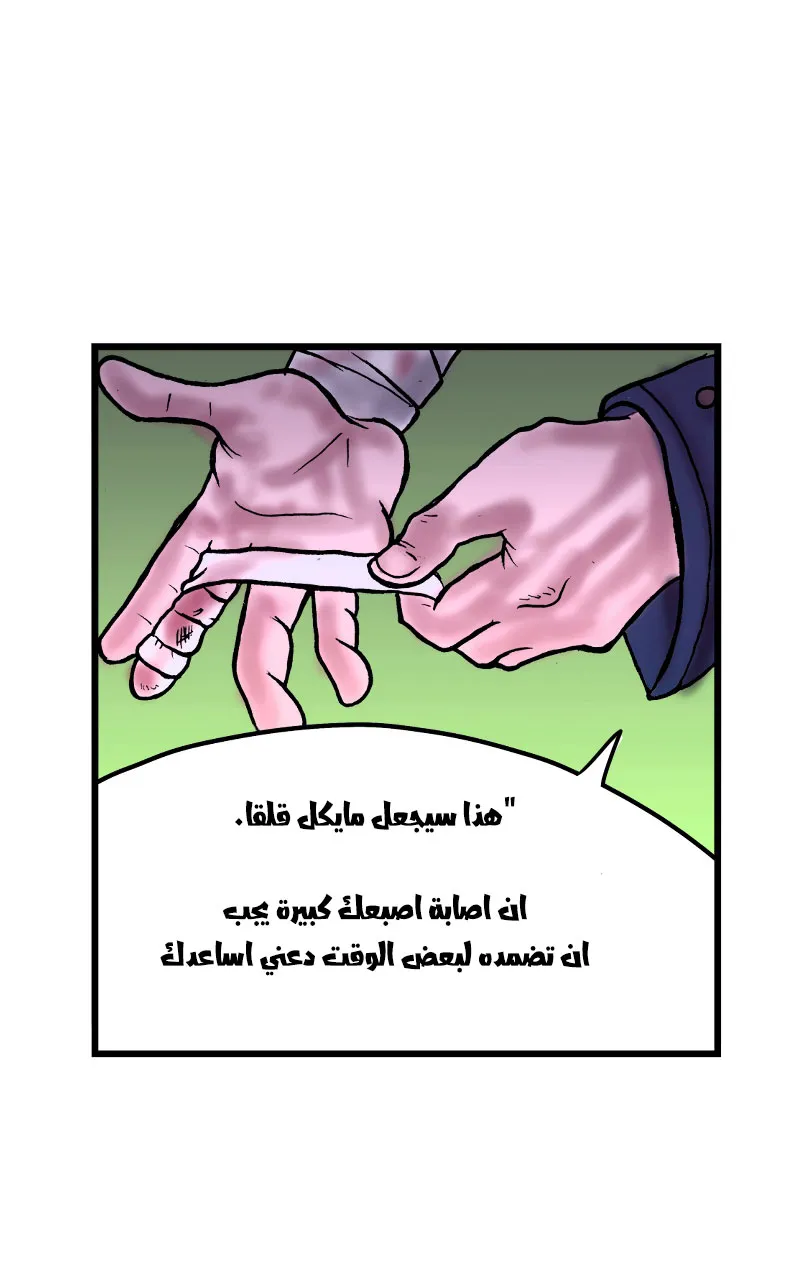 صورة الفصل