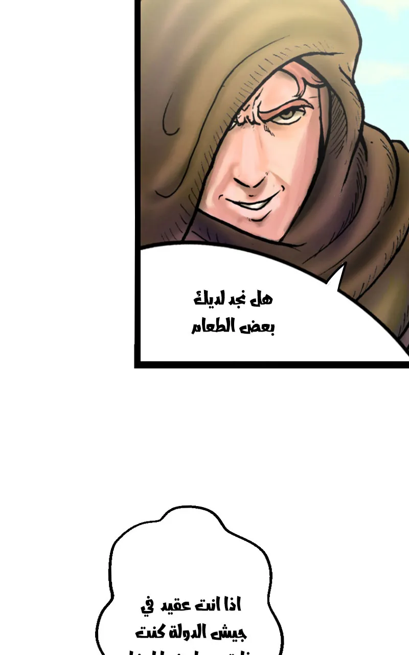 صورة الفصل