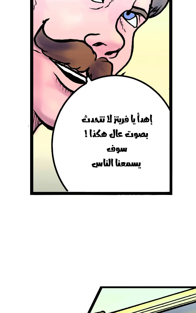 صورة الفصل