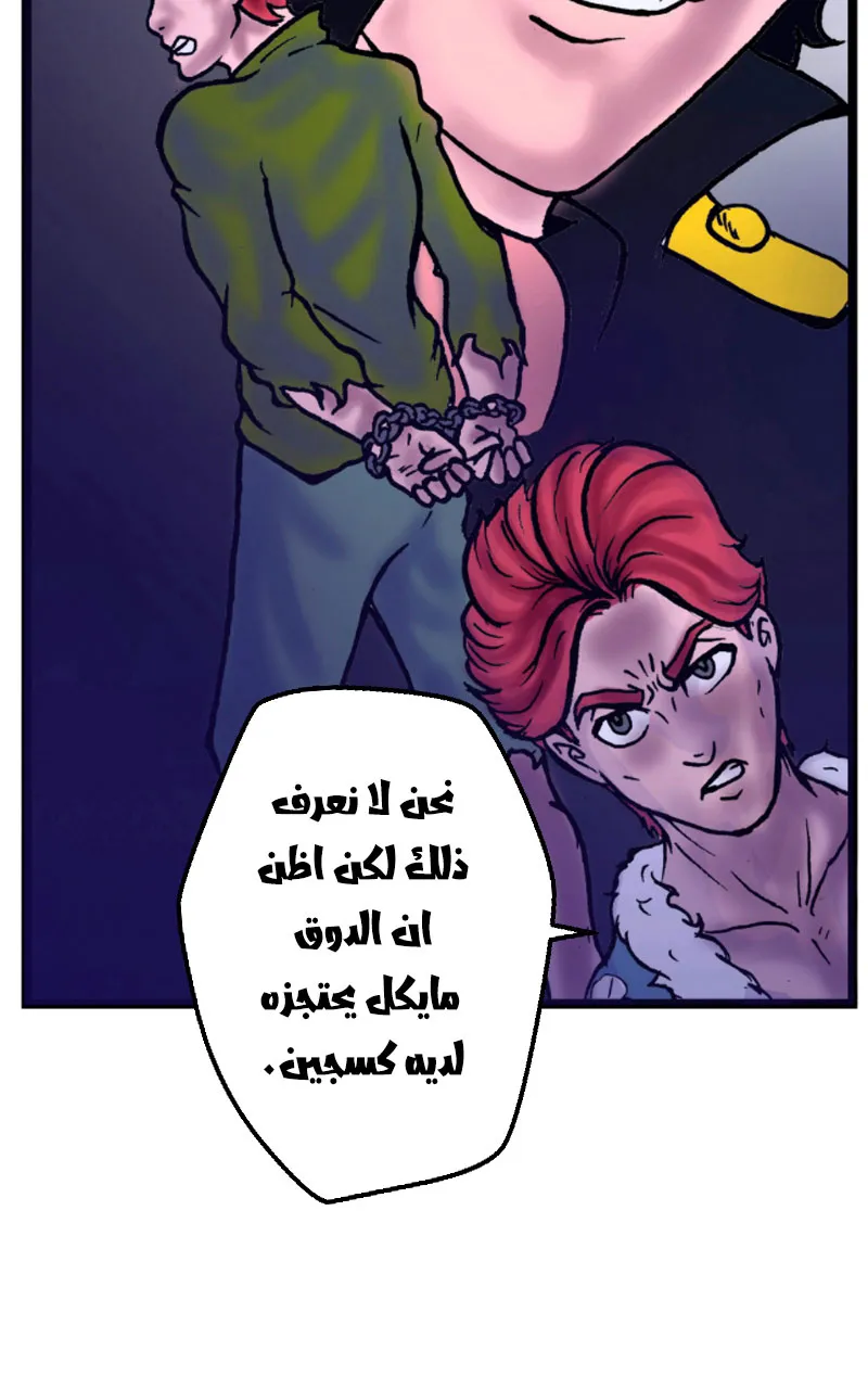 صورة الفصل