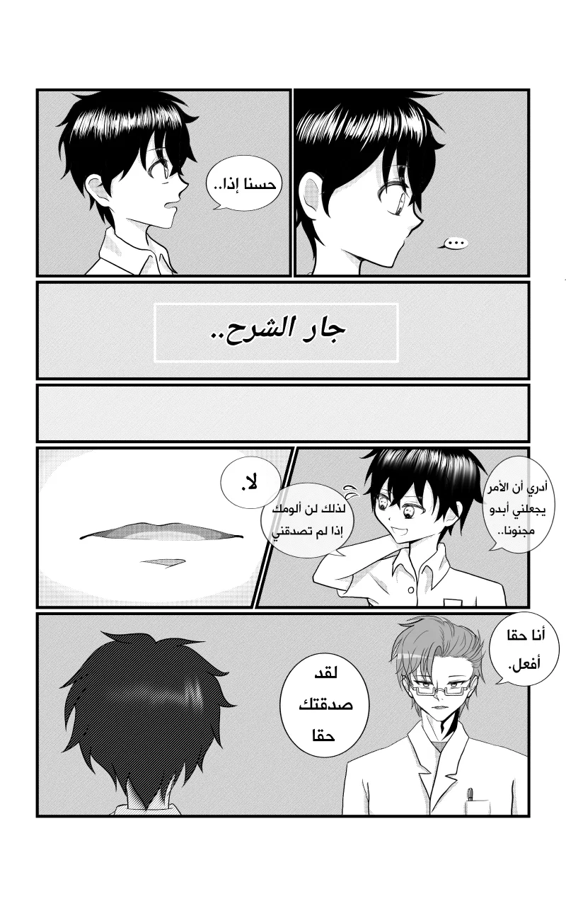 صورة الفصل