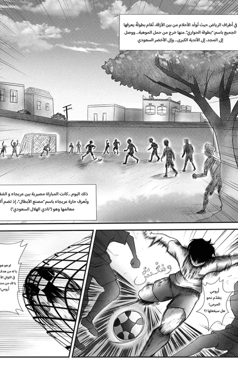 صورة الفصل