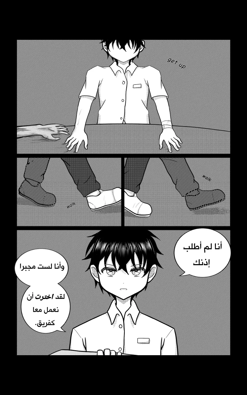 صورة الفصل