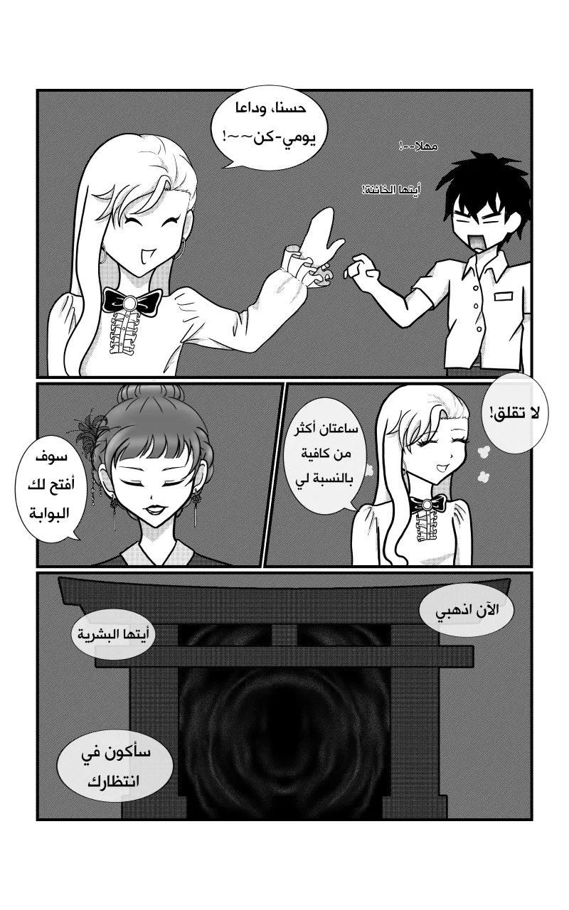 صورة الفصل