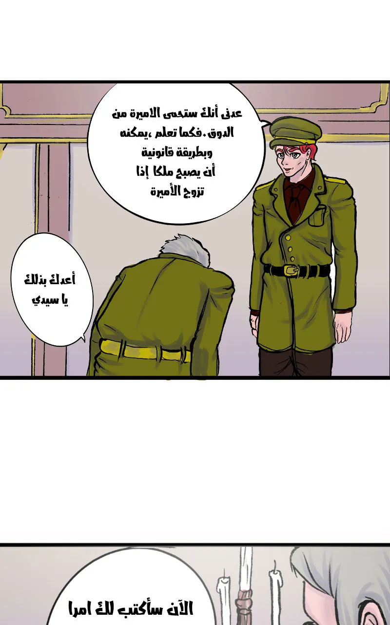 صورة الفصل