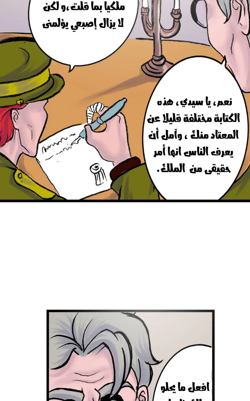 صورة الفصل