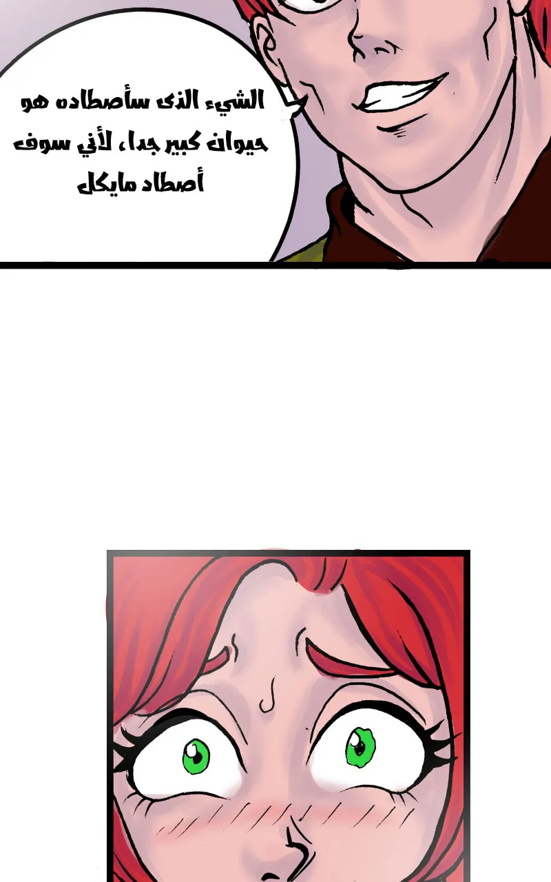 صورة الفصل