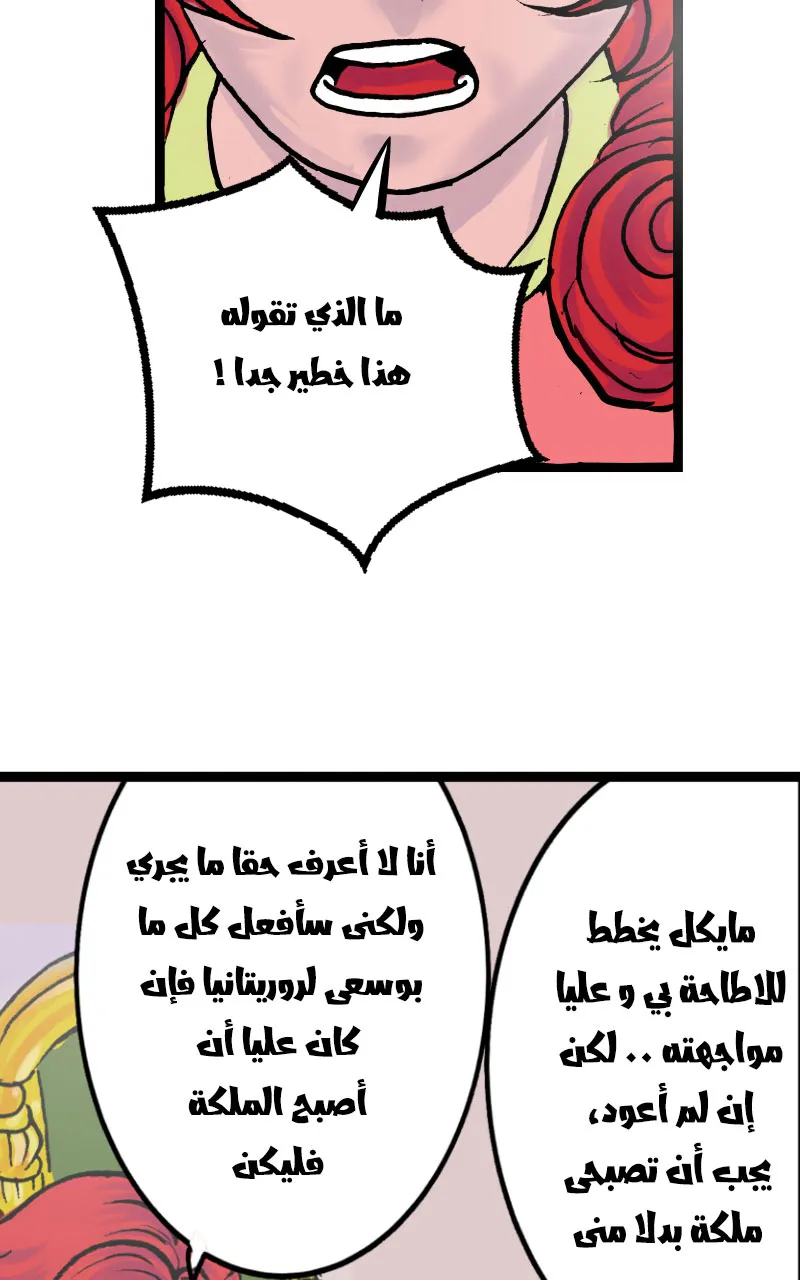 صورة الفصل