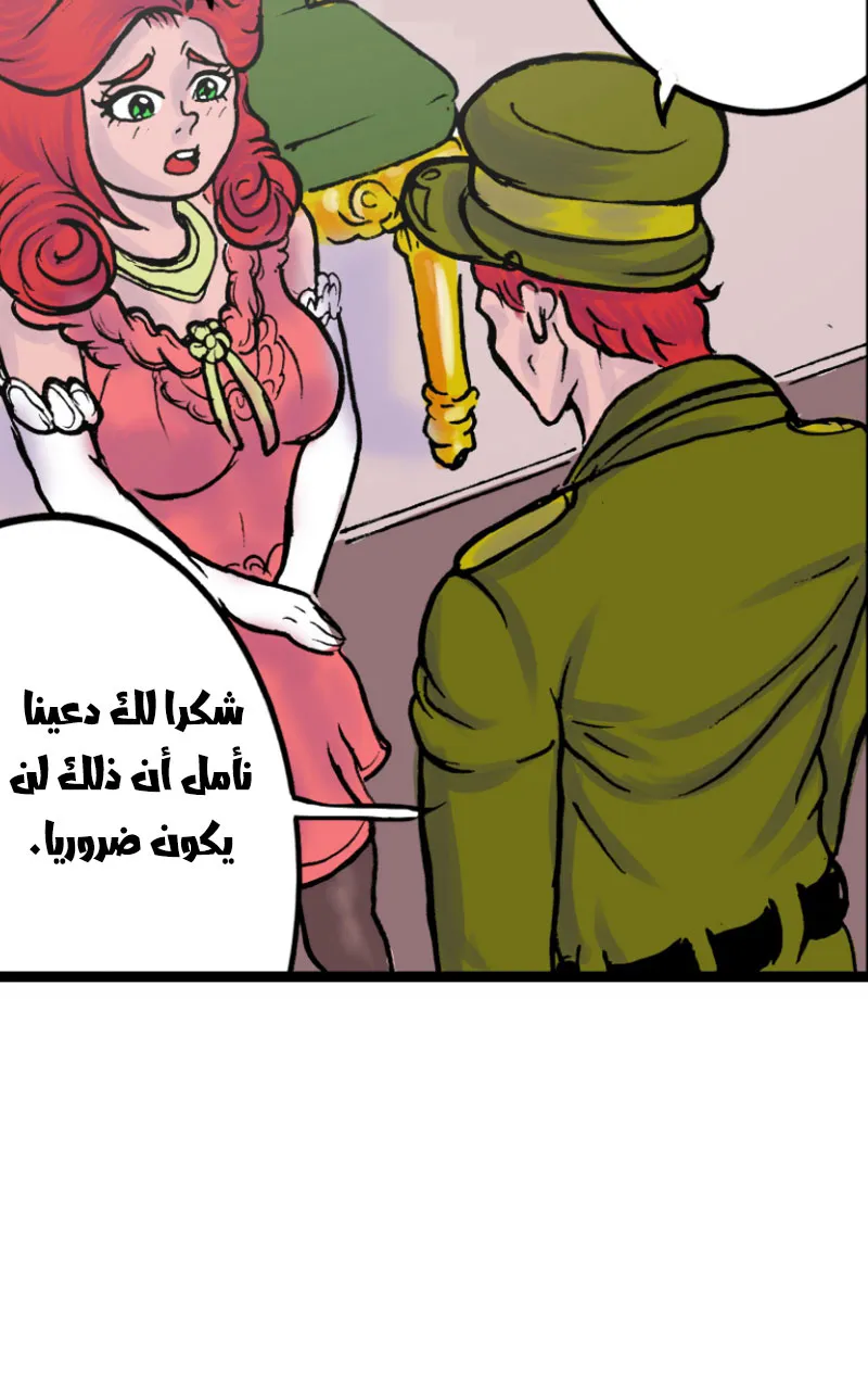 صورة الفصل