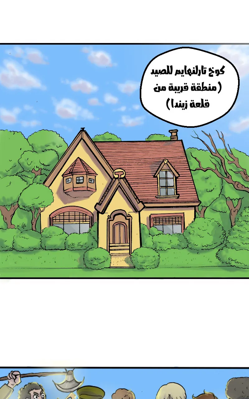 صورة الفصل