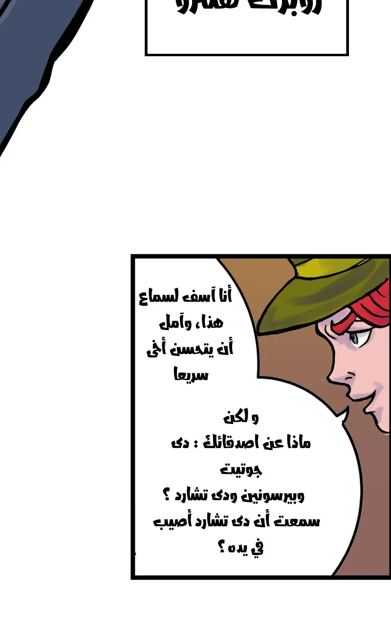 صورة الفصل