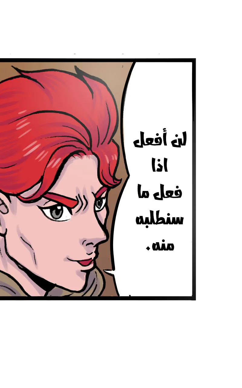 صورة الفصل