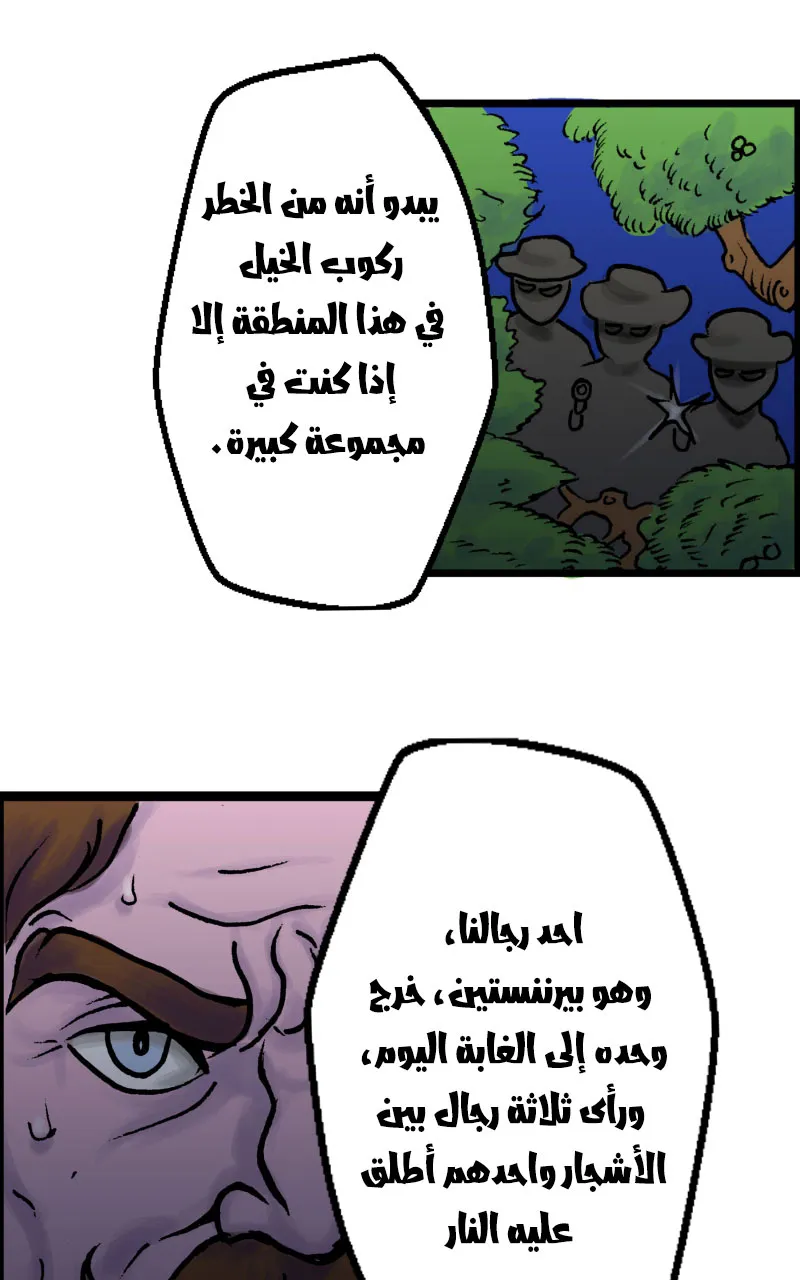 صورة الفصل