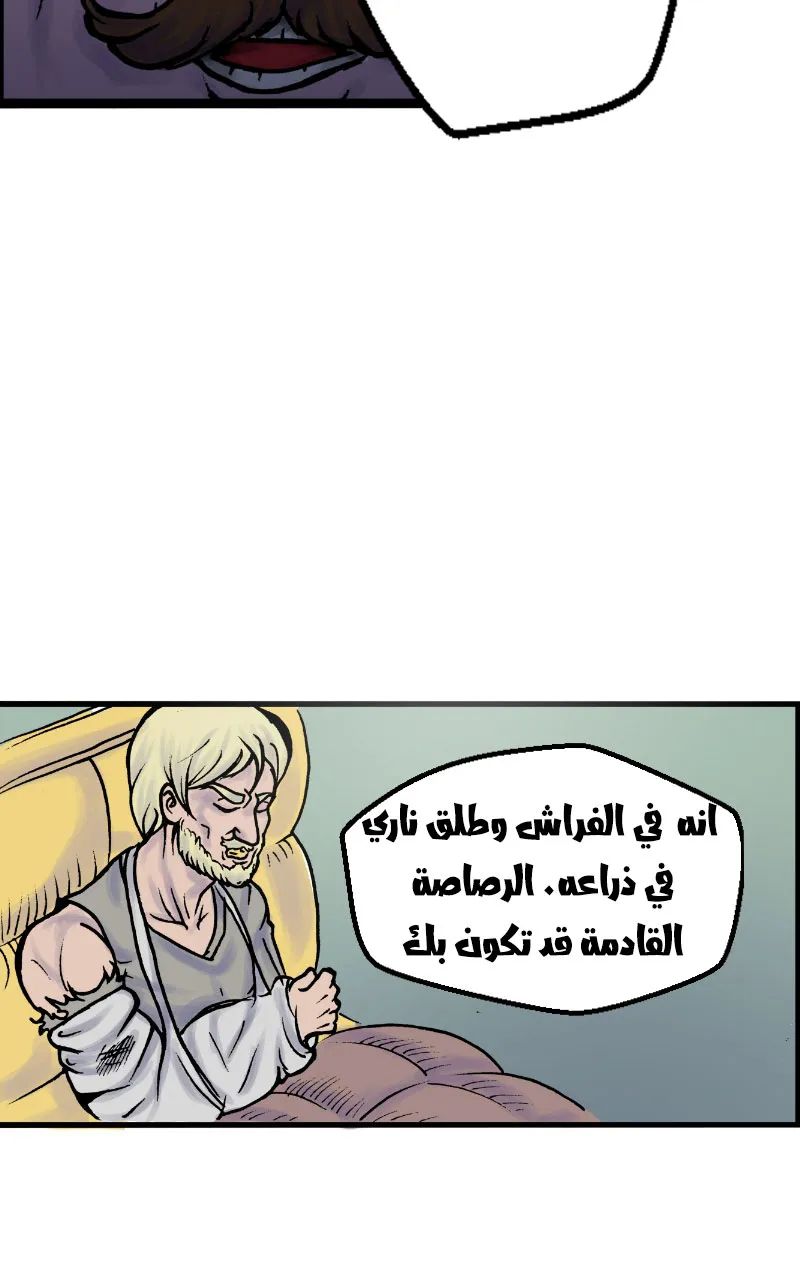 صورة الفصل