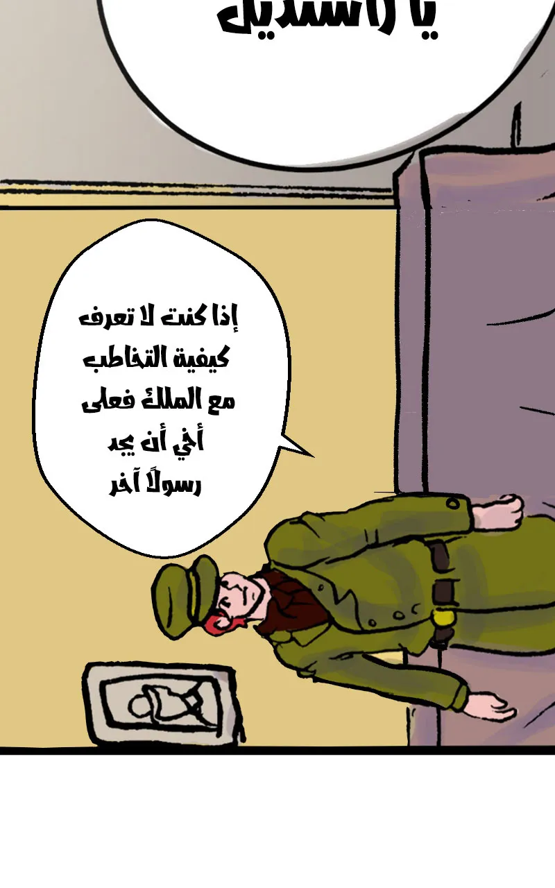 صورة الفصل