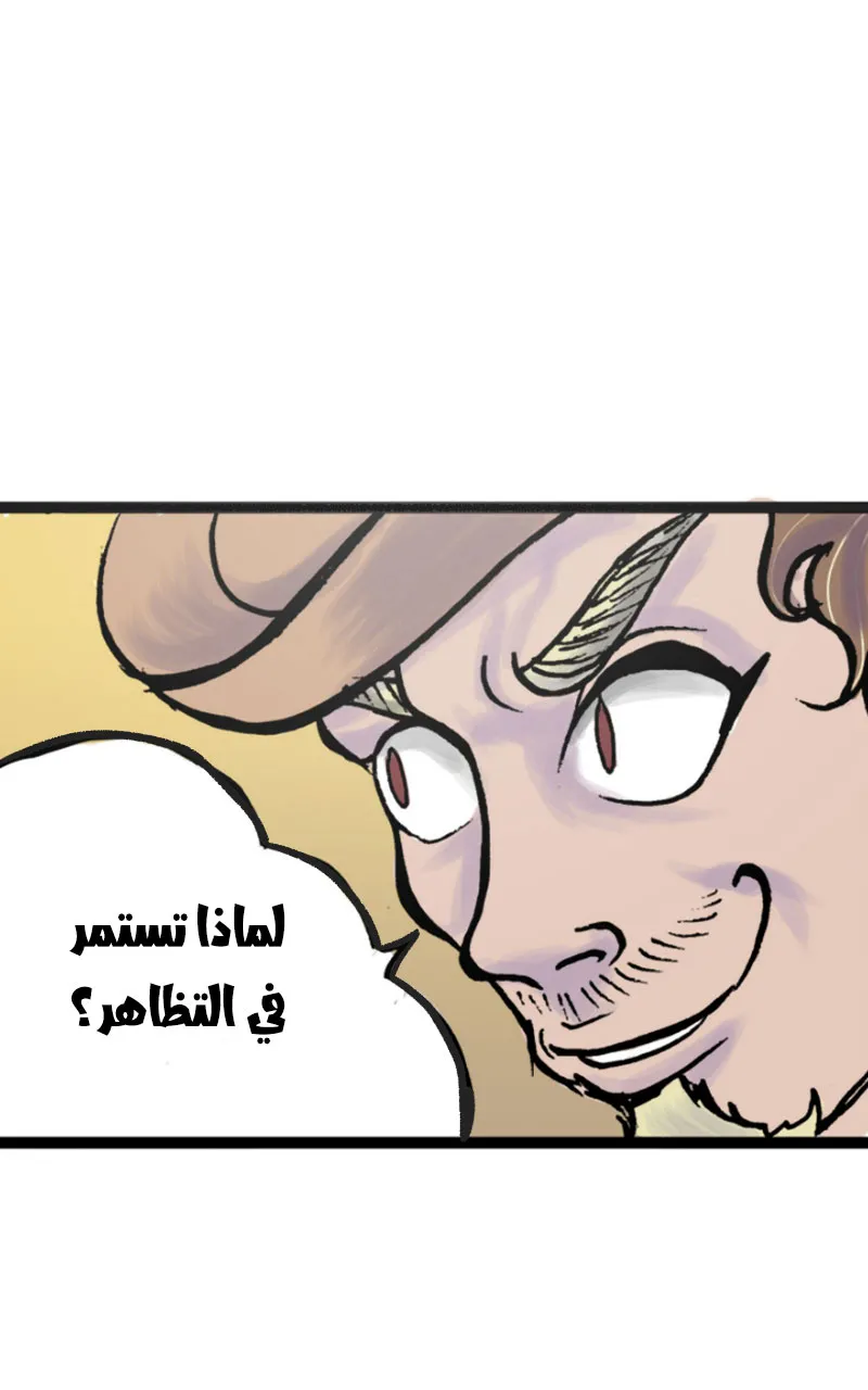 صورة الفصل