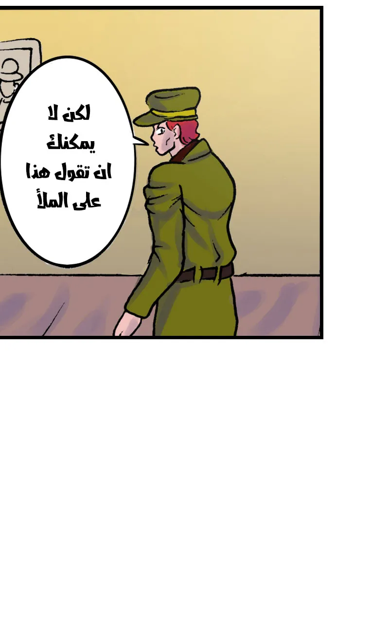 صورة الفصل