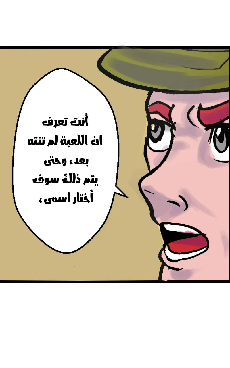 صورة الفصل