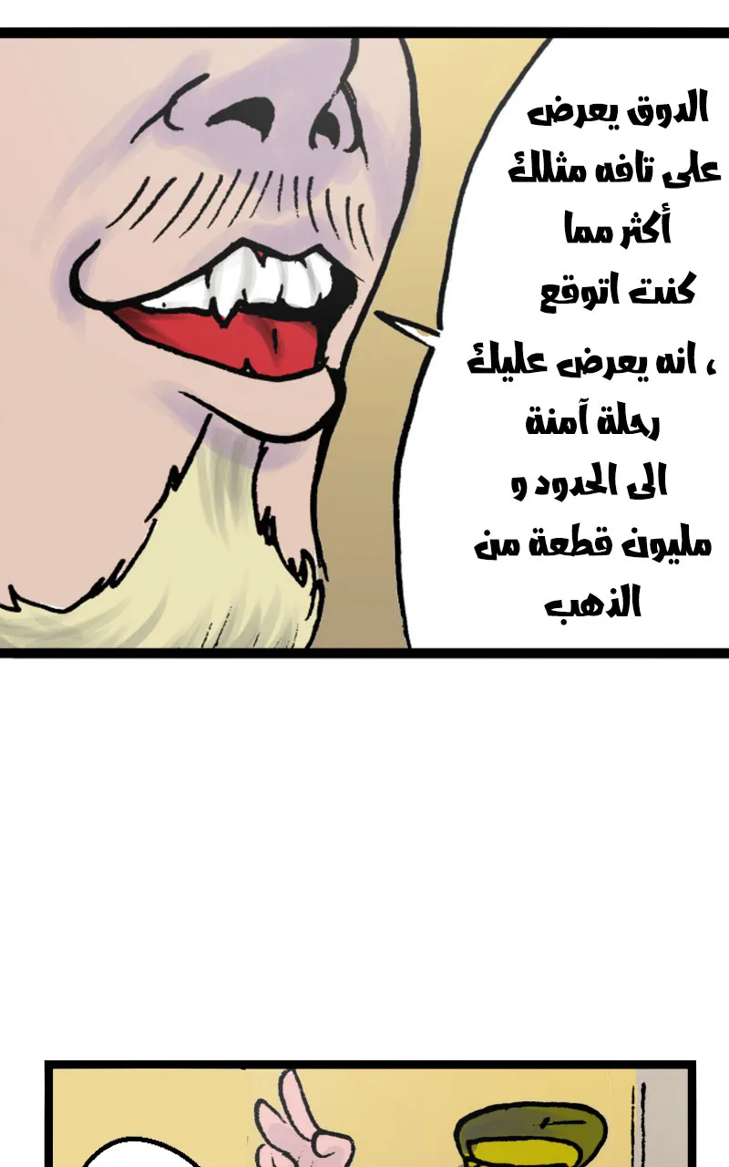 صورة الفصل