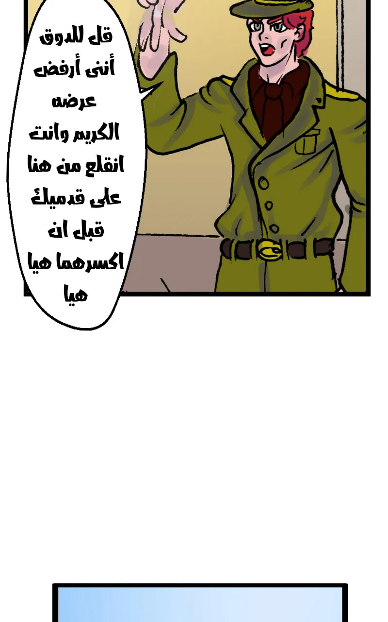 صورة الفصل